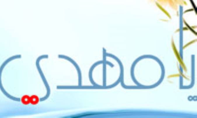 حقوق امام زمان (عجل الله فرجه الشريف) بر عهده ما