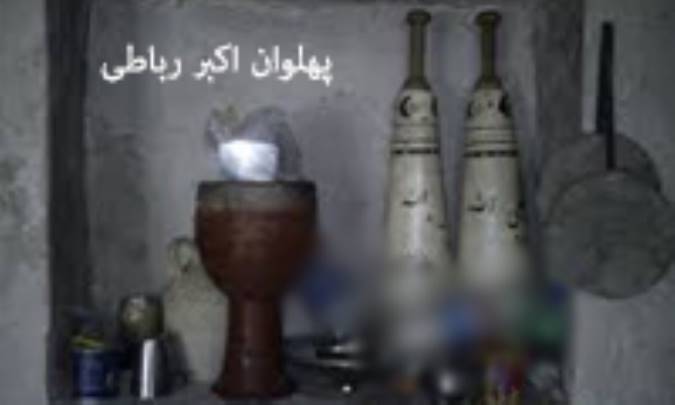 نگاهی به کارنامه پهلوان اکبر رباطی