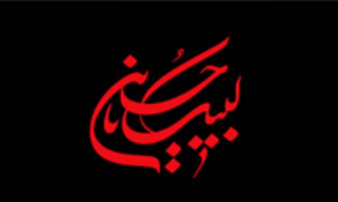 قیام حسینی، در بیانات امام خمینی (1)