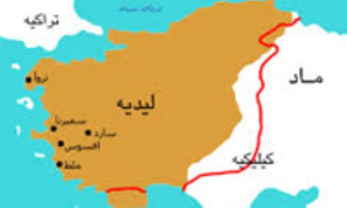نبرد لیدیه