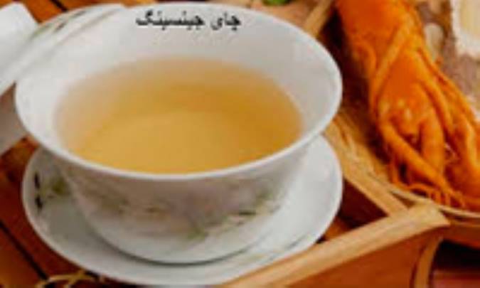 فواید چای جینسینگ