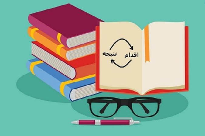 تعلیم و تربیت باز