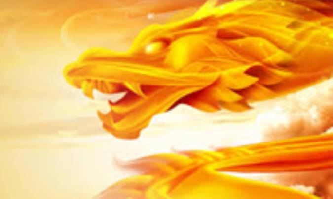 ارمغان اژدها