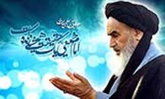 منشور روحانیت