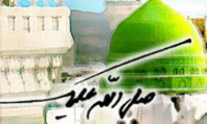 نبوت ورسالت(4)