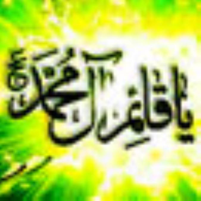 منجی ، حقیقتی آشکار (1)