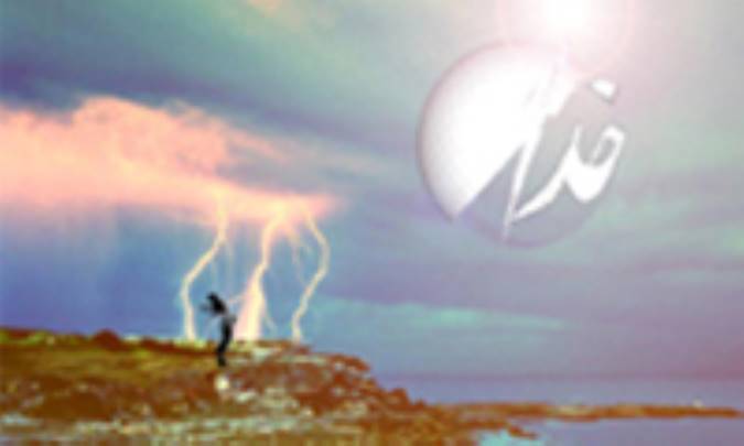 استدراج و مکر الهی در مثنوی