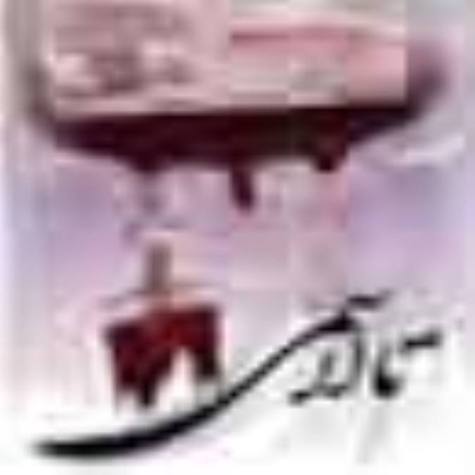 تالاسمي چيست؟