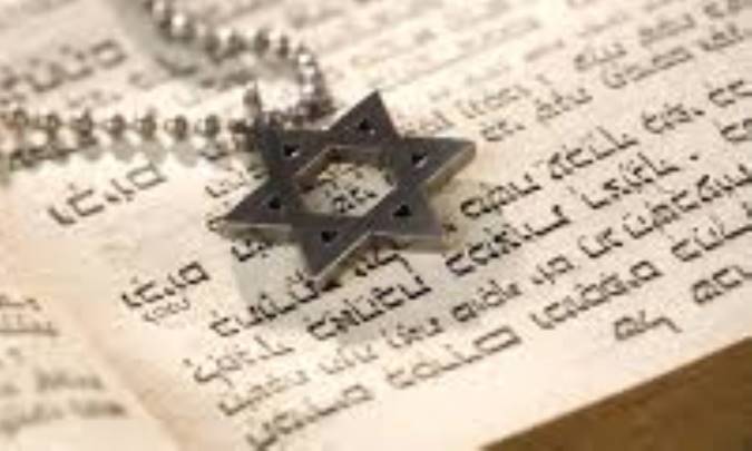 فرهنگ اصطلاحات و واژه‌های یهودیت