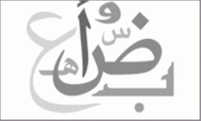 انگیزه‌های پیدایش نحو