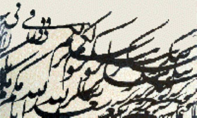 بزرگان بلاغت عربی