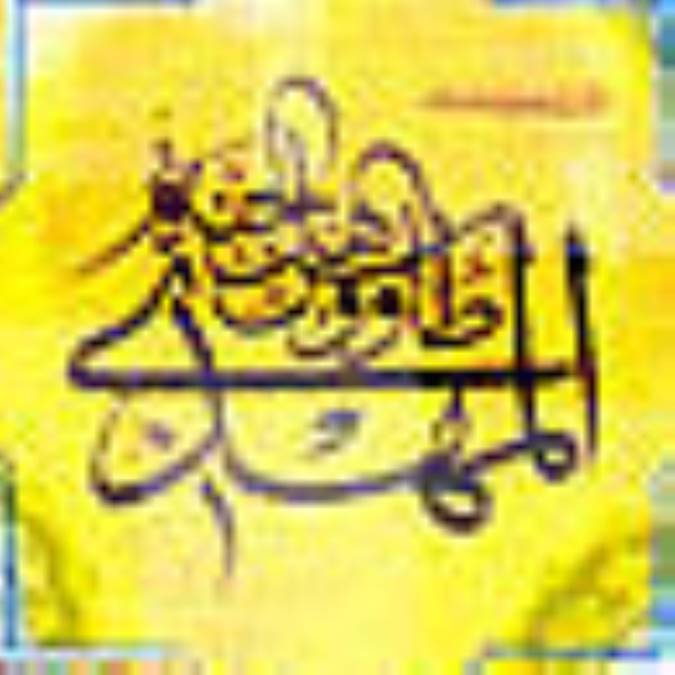 طاوس بهشتيان