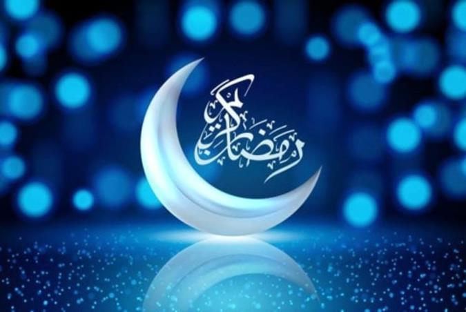 آداب و رسوم رمضان در گیلان