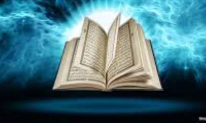 نام‌های قرآن (2)