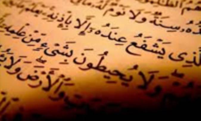كلمات قرآن از كیست؟