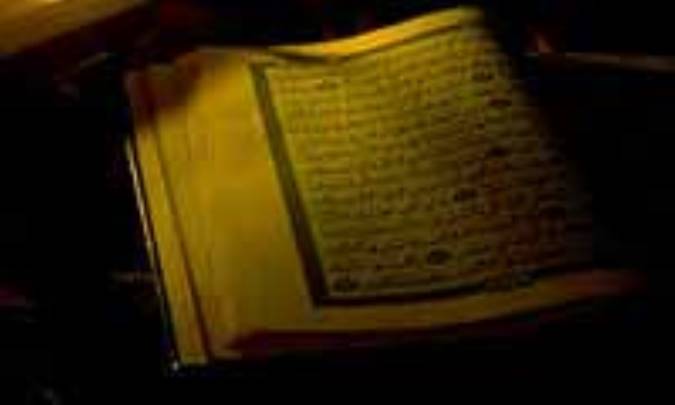 معنا شناسي ايمان درنظرگاه شهيد ثاني (2)