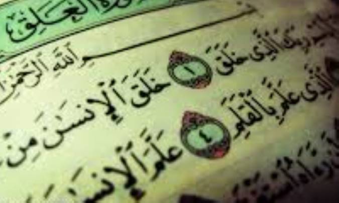 درباره‌ی خط قرآن