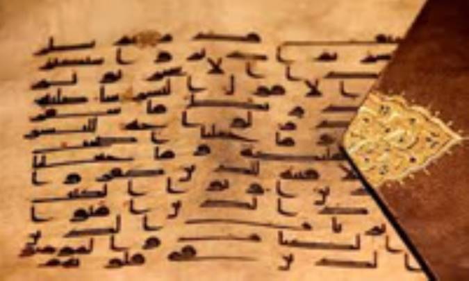 شمارگان (تعداد) آیات قرآن