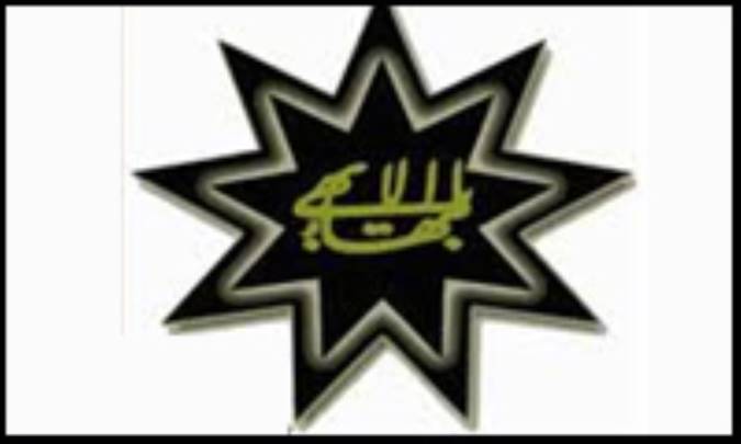 بهائیت در عصر قاجار (2)