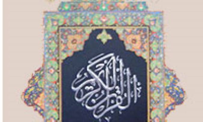 یوسف (ع) از زیبایی تا خدا