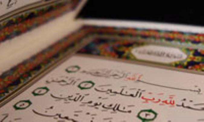 ای کاش های قرآنی