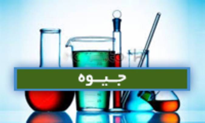 جیوهMercurius sol