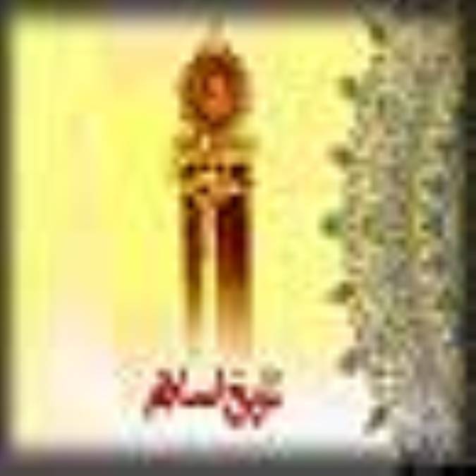 تاريخ و تاريخ نويسى در اسلام