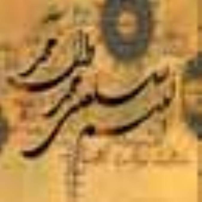 صلوات رمز محبت و وفادارى به پیامبر اکرم و خاندانش