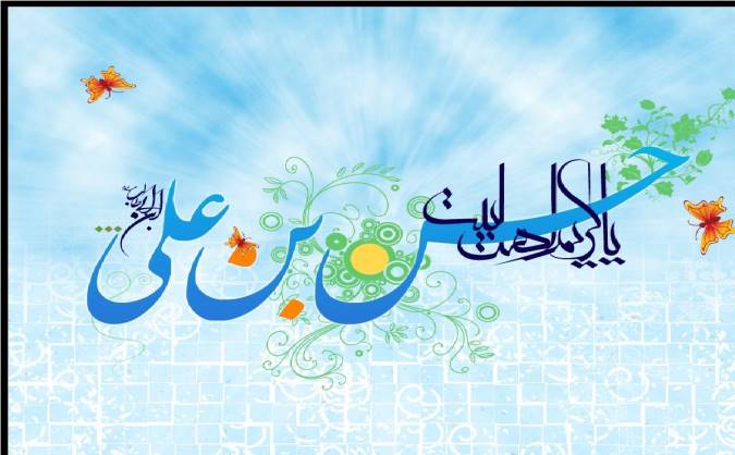 همسران و فرزندان امام حسن(ع)