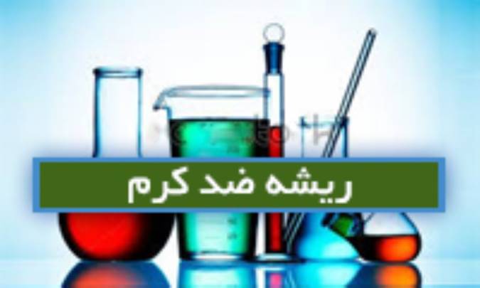 ریشه ضد کرم Spigelia