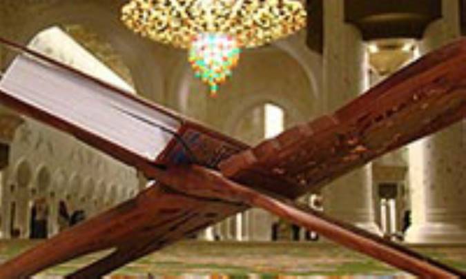 اعجاز علمي قرآن کريم