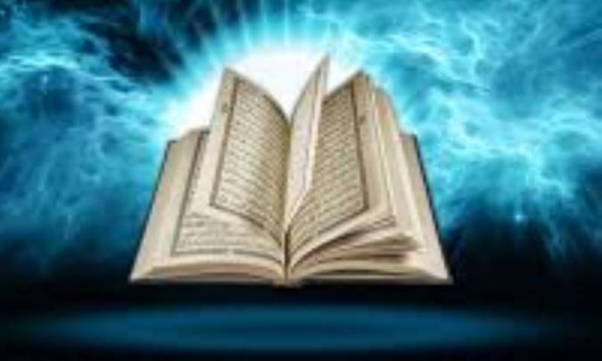 تکفیر از دیدگاه قرآن