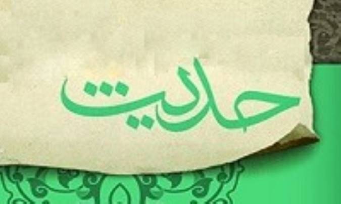 واژه شناسیِ حدیث