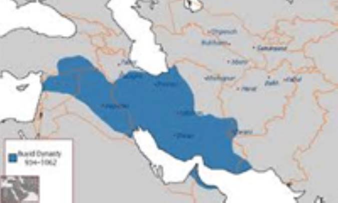 آغاز حکومت آل بویه