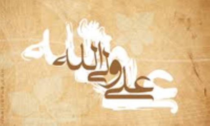 اُلفت قلب