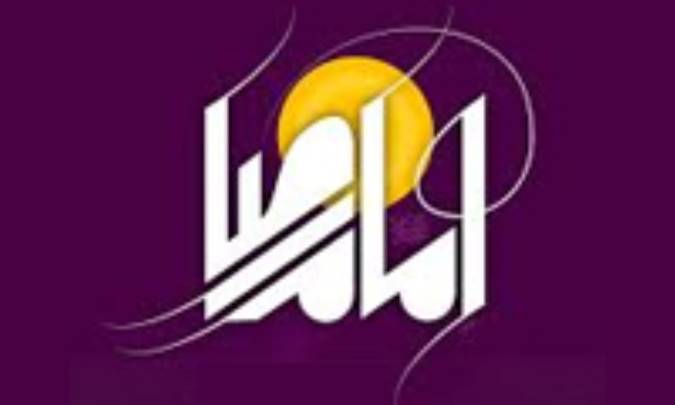 عوامل رفتاری برقراری ارتباط مؤثر در گفتار و رفتار امام رضا (ع)