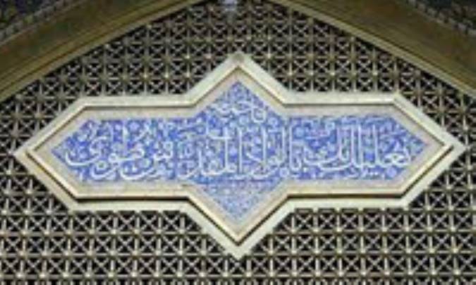 راه بردهای حفظ بیداری اسلامی و مقابله با جریان‌های انحرافی بر اساس احادیث رضوی