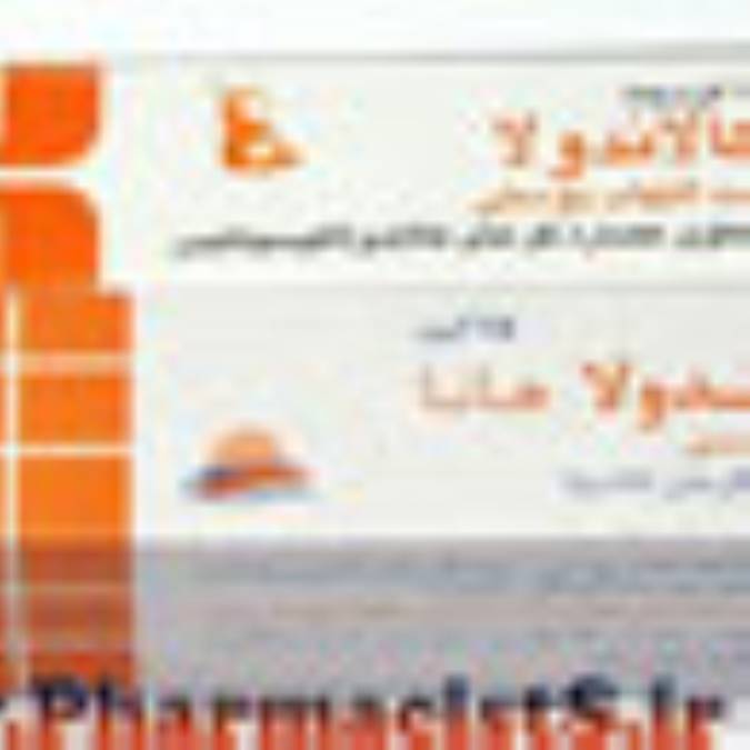 پماد كالاندولا
