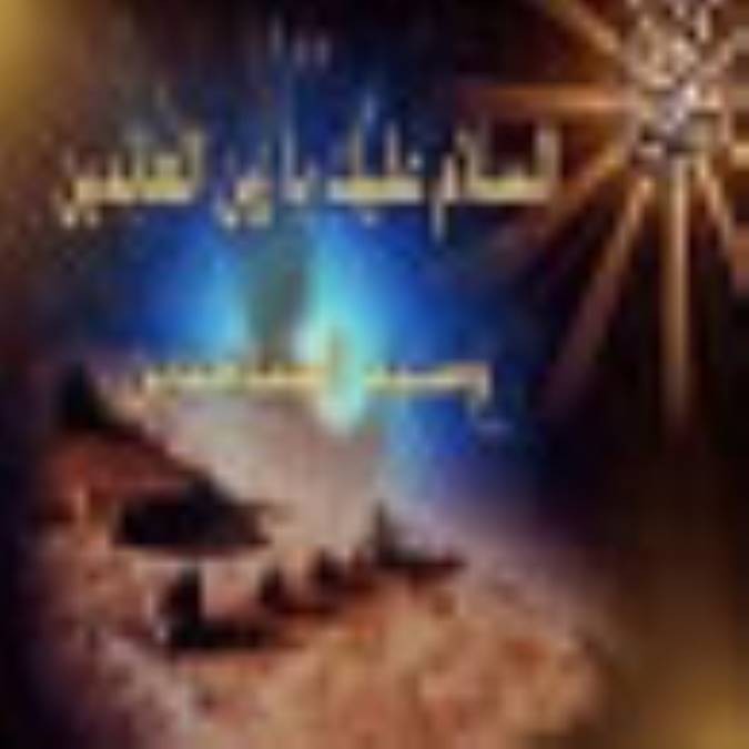 سيماي امام سجاد عليه السلام /1
