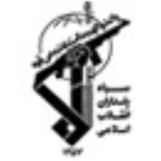 حداکثر نظم و ترتيب برای سپاه