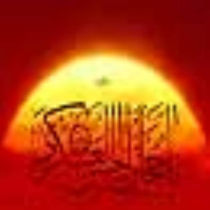 پايتخت بزرگ‌ترين دولت جهان