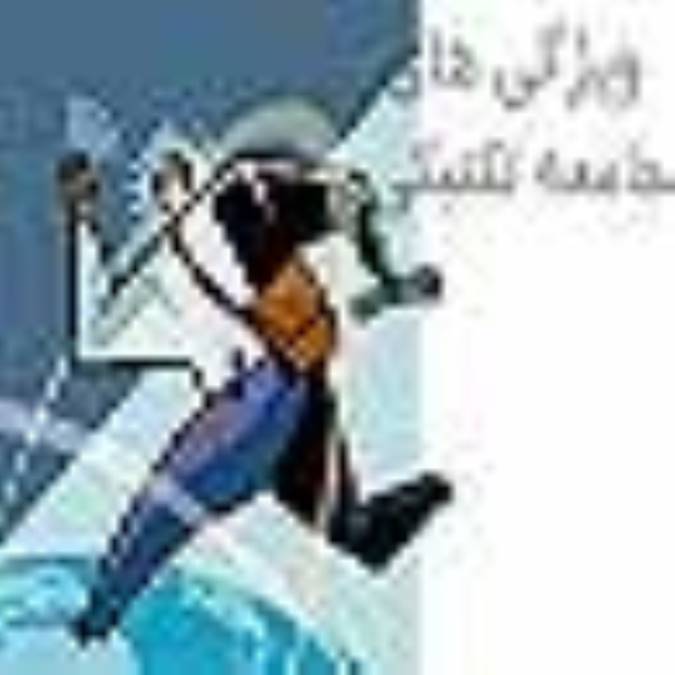 ويژگي‌هاي جامعه تكنيكي