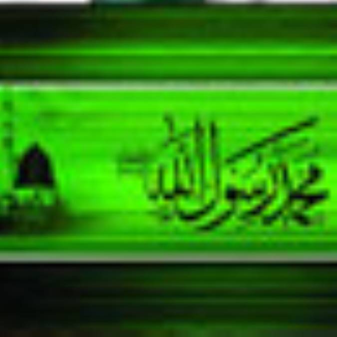 اکمال دین و جامعه