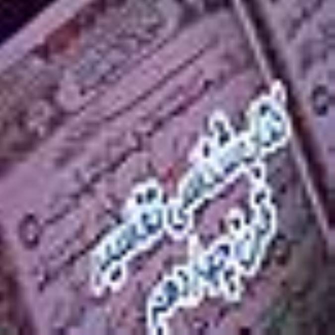 كتابشناسى تفاسير قرن چهاردهم(2)