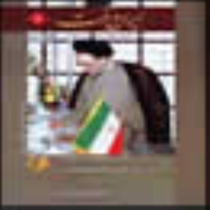 ماهنامه ايران دخت