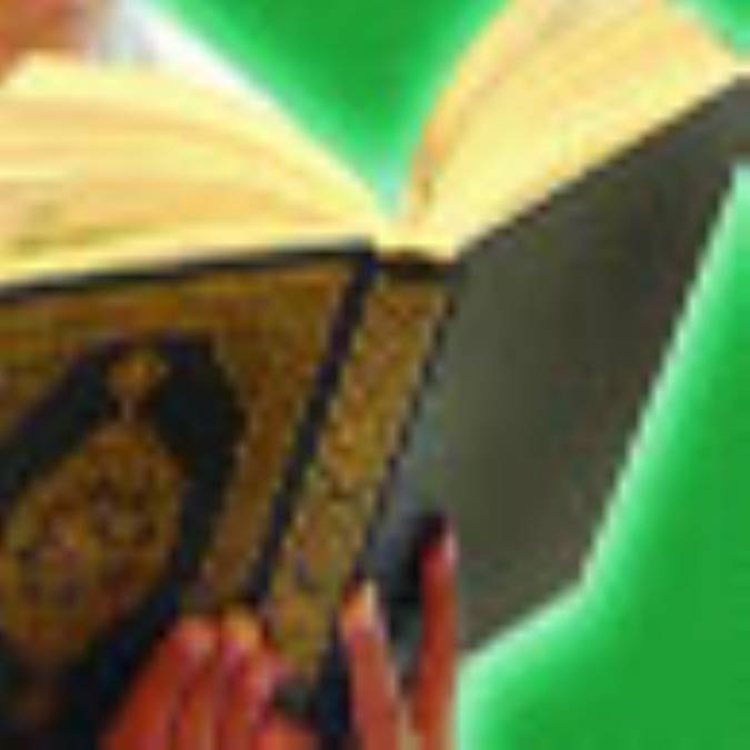 رابطه قرآن و اقتصاد(1)