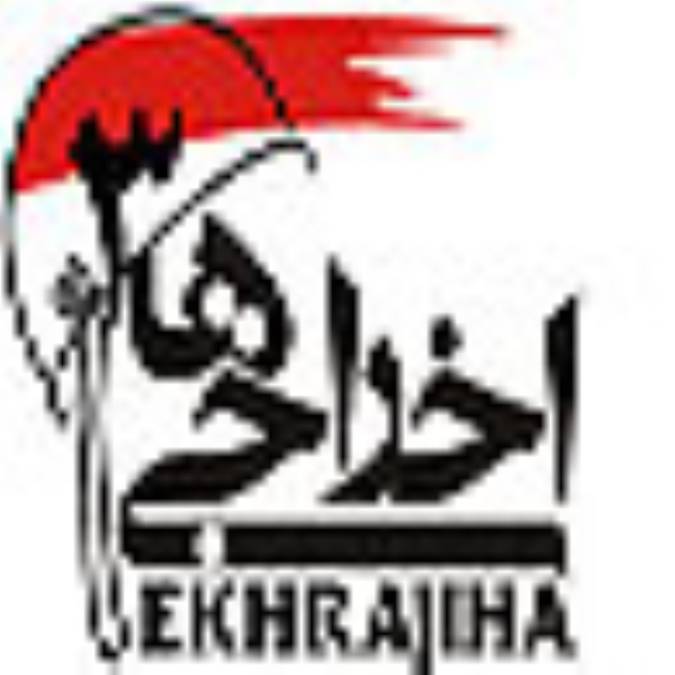 اخراجی ها 3
