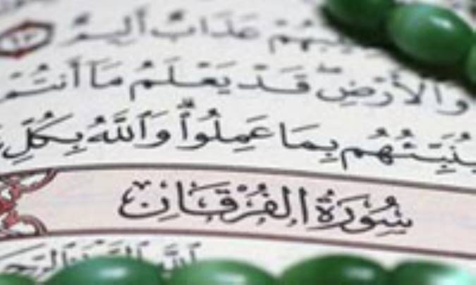 کاشفي و تفسير قرآن(4)