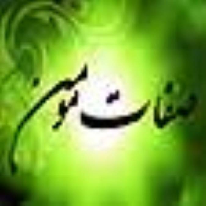 صفات مؤمن: قسمت (3)