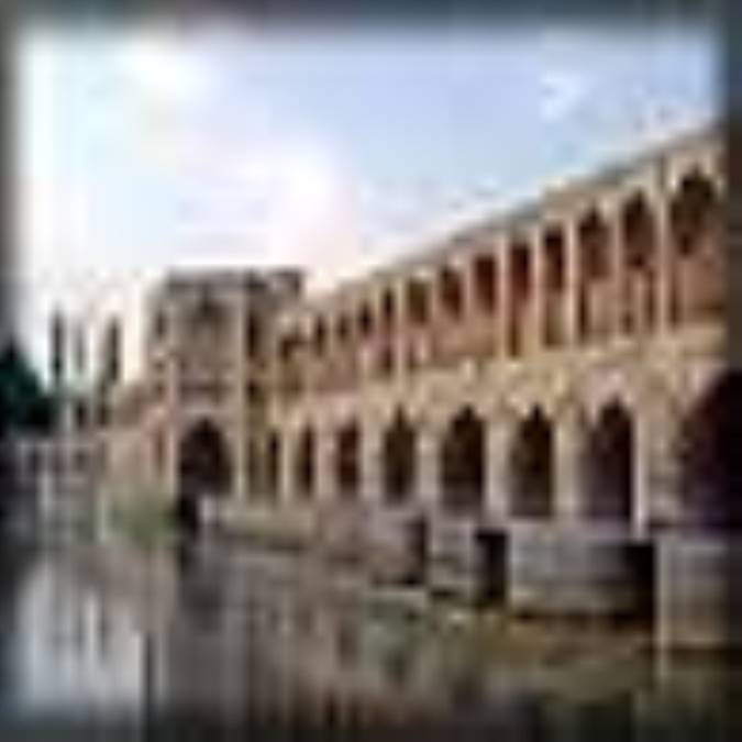 دارالعلم اسلام
